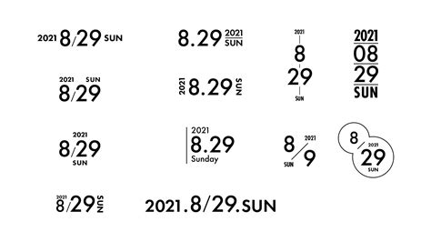 年月日時|日付